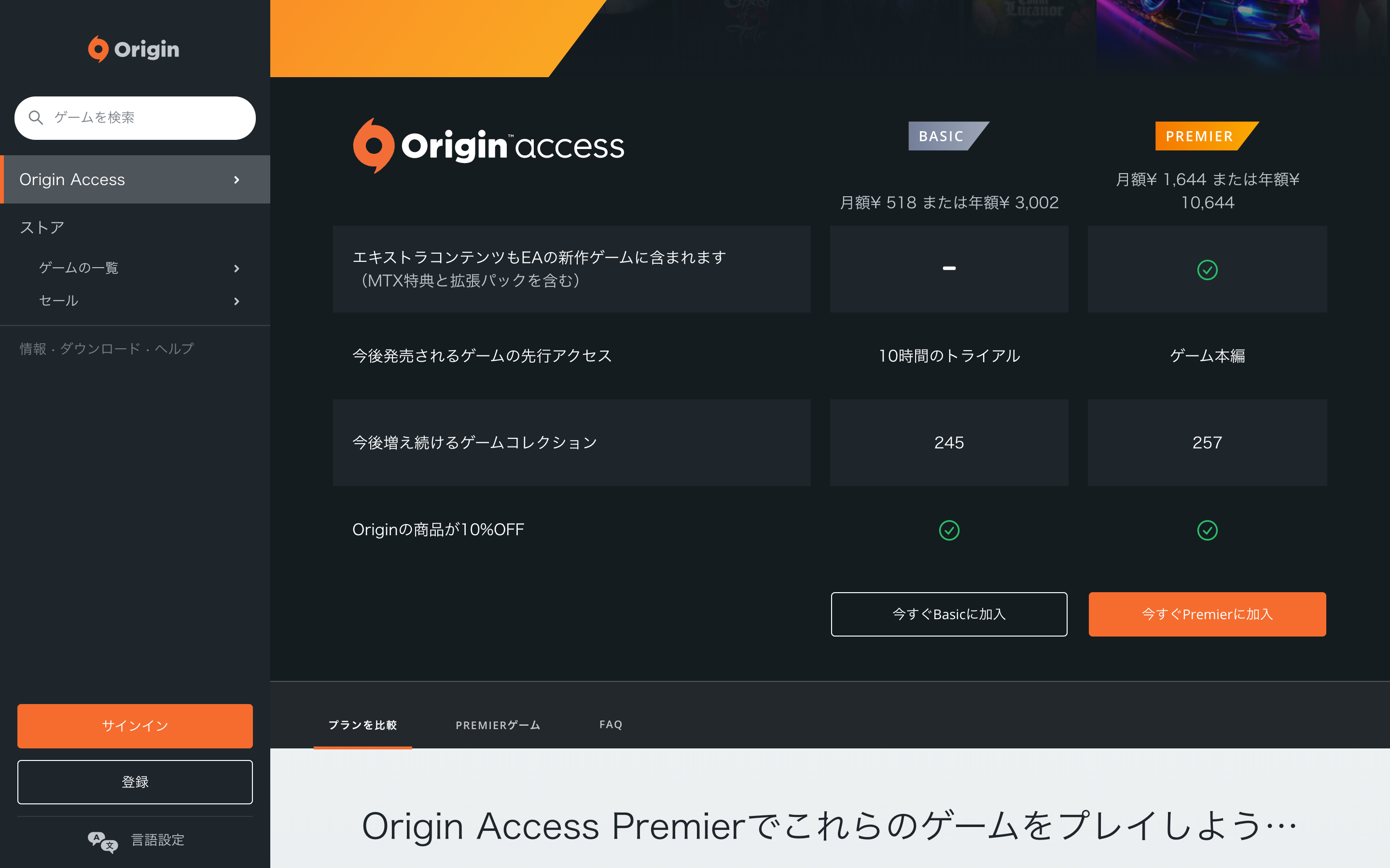 origin_access