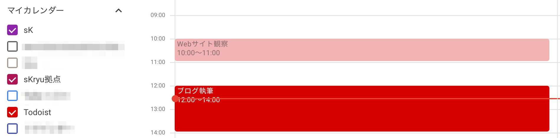 todoist-gcal